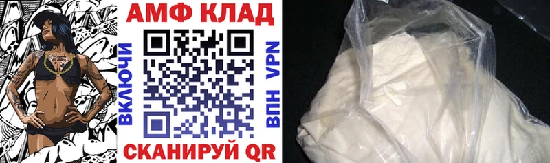 АМФЕТАМИН 98%  сайты даркнета какой сайт  Фёдоровский  купить наркотик 