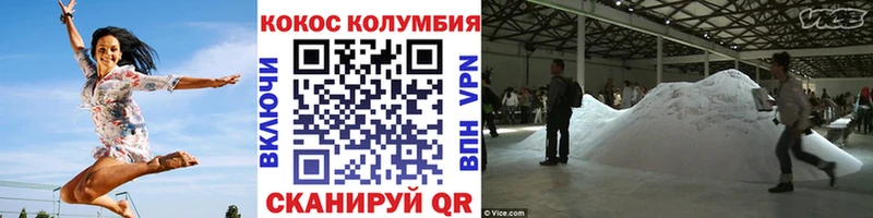 КОКАИН FishScale  Фёдоровский 