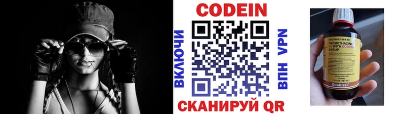ОМГ ОМГ ссылки  купить наркоту  Фёдоровский  мориарти как зайти  Кодеин Purple Drank 