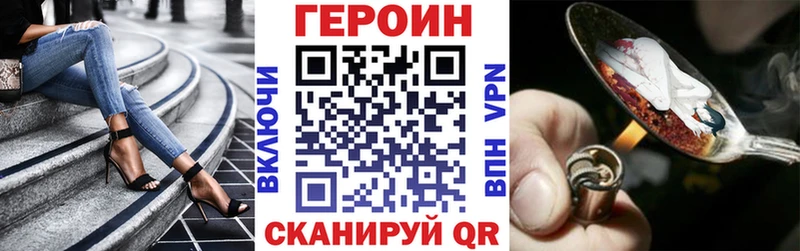 купить закладку  Фёдоровский  Героин афганец 