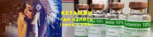 стафф Тихвин