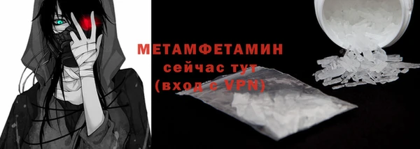 бошки Дмитровск