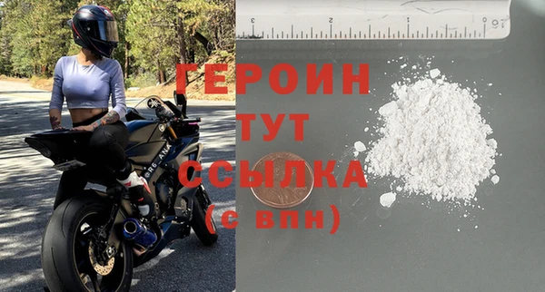 бошки Дмитровск