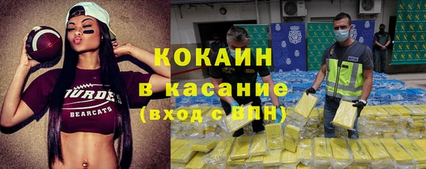 синтетический гашиш Тобольск