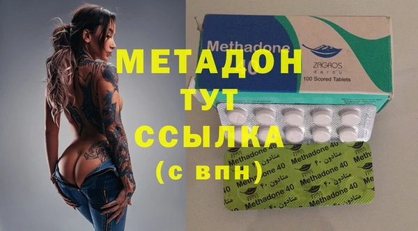 бошки Дмитровск