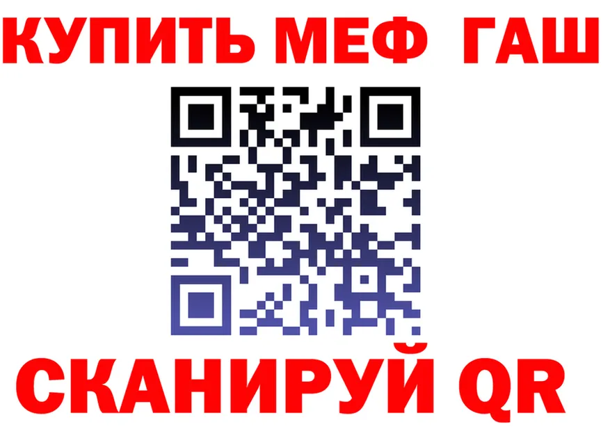 АМФ VHQ зеркало это гидра Фёдоровский