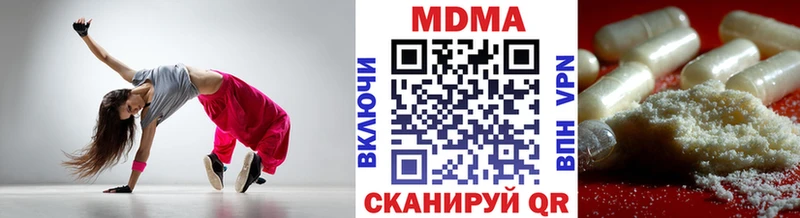 МДМА Molly  где купить наркотик  Фёдоровский 