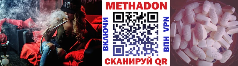 Метадон VHQ Фёдоровский
