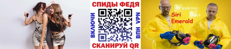 МЕГА зеркало  Фёдоровский  Метамфетамин витя 