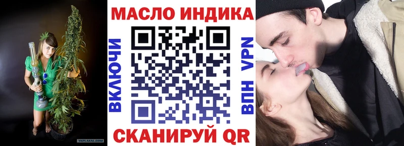 Дистиллят ТГК гашишное масло  Фёдоровский 