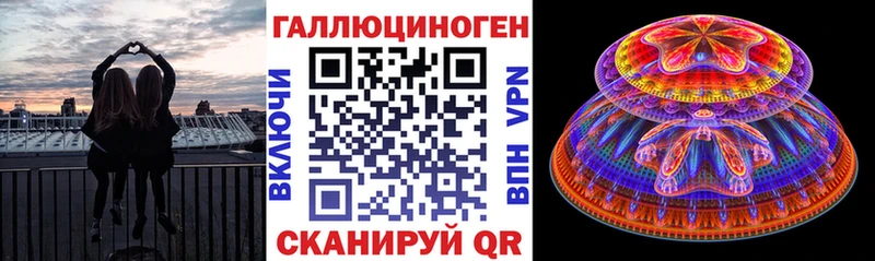 Псилоцибиновые грибы ЛСД  Фёдоровский 