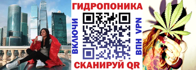 Шишки марихуана конопля  Фёдоровский 